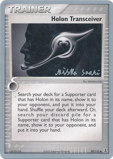 Holon Transceiver (98/113) (Suns & Moons - Miska Saari) [World Championships 2006] | Good Games Morley