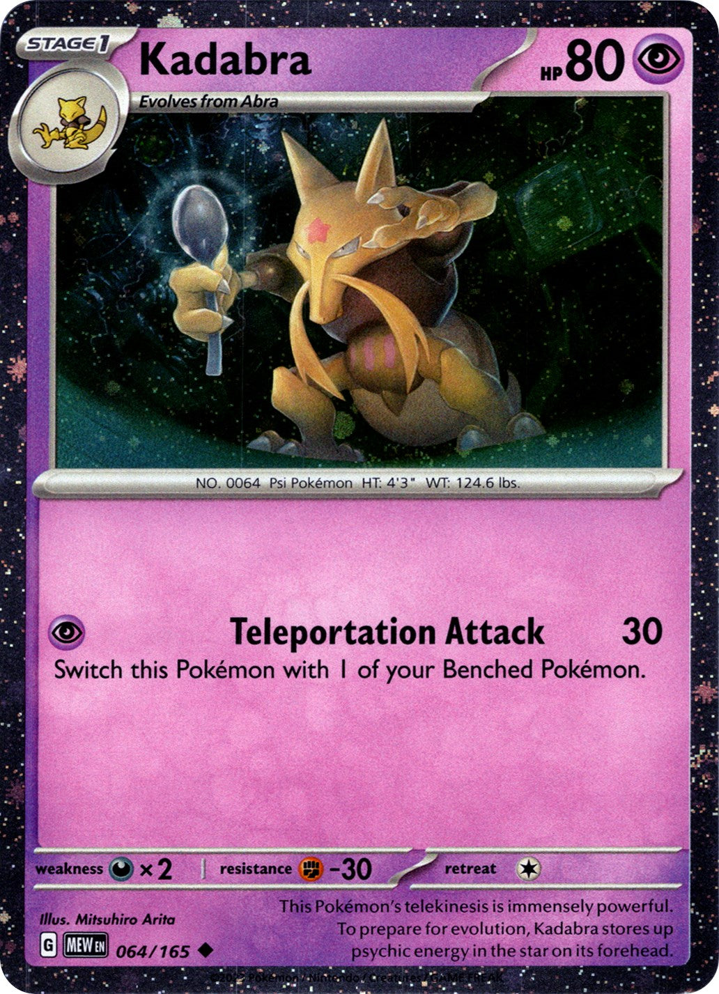 Kadabra (064/165) (Cosmos Holo) [Miscellaneous Cards] | Good Games Morley