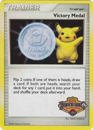 Victory Medal (Battle Road Autumn 2008 2009) [League & Championship Cards] | Good Games Morley