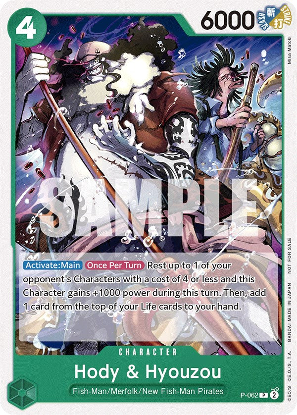 Hody & Hyouzou (Pirates Party Vol. 6) [One Piece Promotion Cards] | Good Games Morley