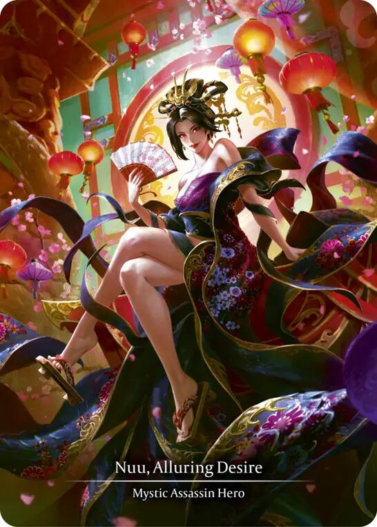 Nuu, Alluring Desire (Marvel) [MST001] (Part the Mistveil)  Cold Foil | Good Games Morley