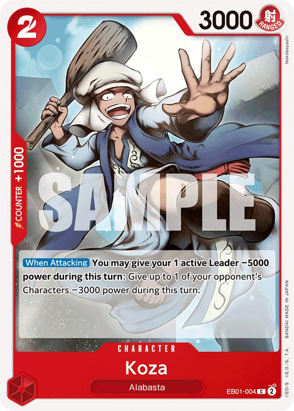 Koza [Extra Booster: Memorial Collection] | Good Games Morley