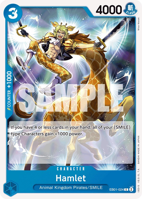Hamlet [Extra Booster: Memorial Collection] | Good Games Morley