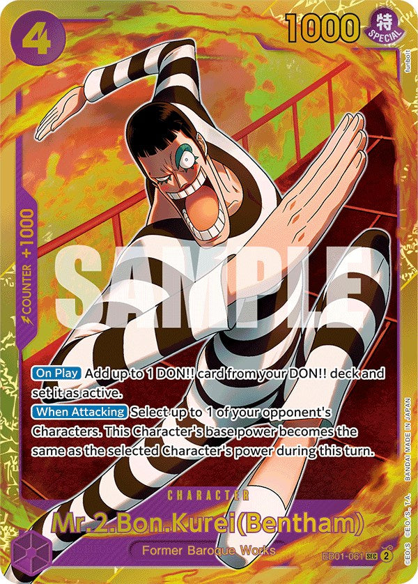 Mr.2.Bon.Kurei(Bentham) [Extra Booster: Memorial Collection] | Good Games Morley