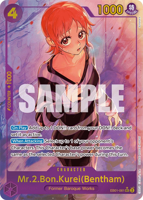 Mr.2.Bon.Kurei(Bentham) (Alternate Art) [Extra Booster: Memorial Collection] | Good Games Morley
