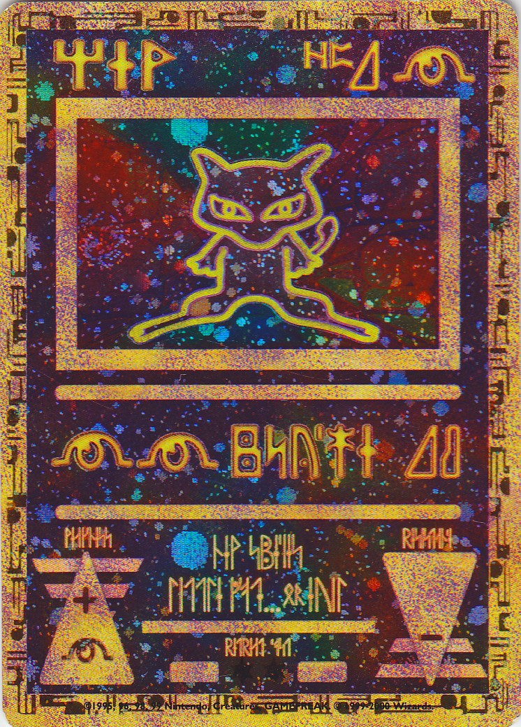 Ancient Mew (1) (Movie Promo) [Miscellaneous Cards] | Good Games Morley
