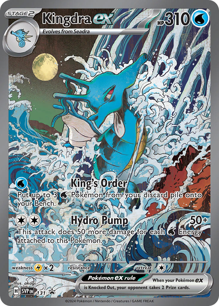 Kingdra ex (131) [Scarlet & Violet: Black Star Promos] | Good Games Morley