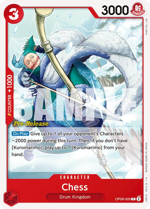 Chess [Two Legends Pre-Release Cards] | Good Games Morley