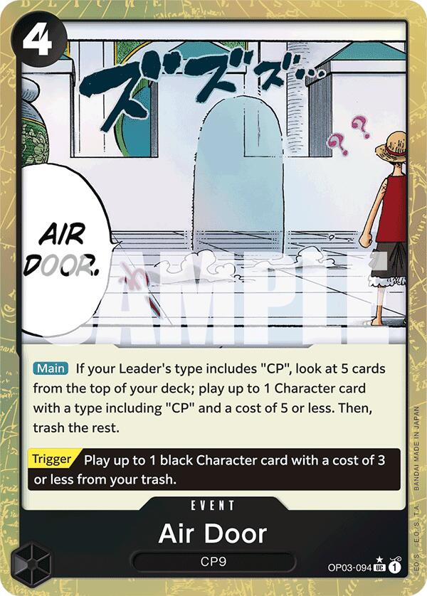 Air Door (Textured Foil) [Premium Booster -The Best-] | Good Games Morley