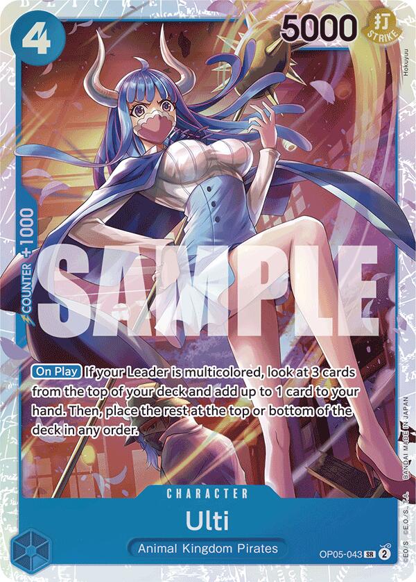 Ulti (Reprint) [Premium Booster -The Best-] | Good Games Morley