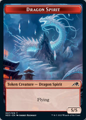 Spirit (002) // Dragon Spirit Double-Sided Token [Kamigawa: Neon Dynasty Tokens] | Good Games Morley