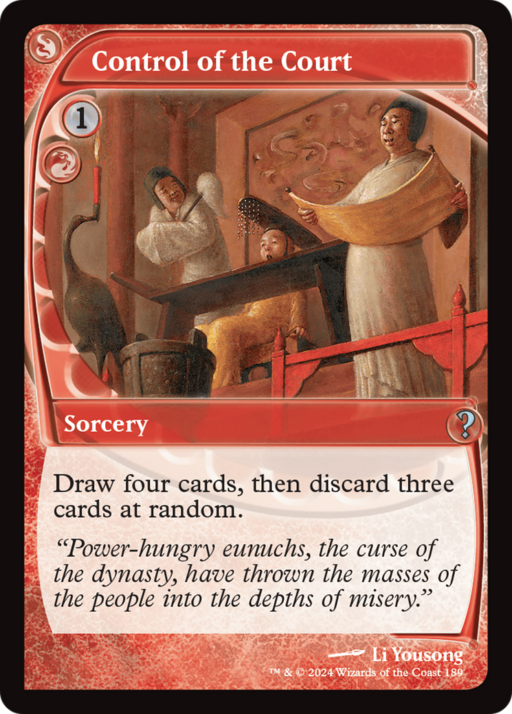 Control of the Court (Future Sight) [Mystery Booster 2] | Good Games Morley