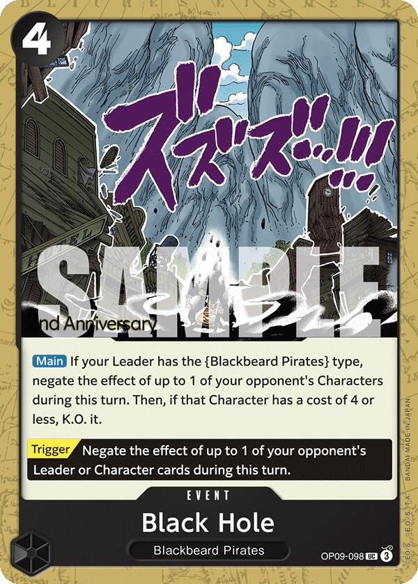 Black Hole [Emperors in the New World: 2nd Anniversary Tournament Cards] | Good Games Morley