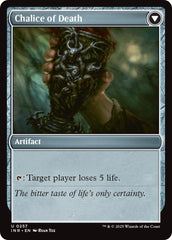 Chalice of Life // Chalice of Death [Innistrad Remastered] | Good Games Morley