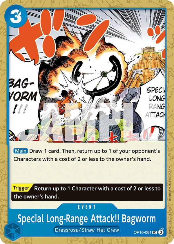 Special Long-Range Attack!! Bagworm [Royal Blood] | Good Games Morley