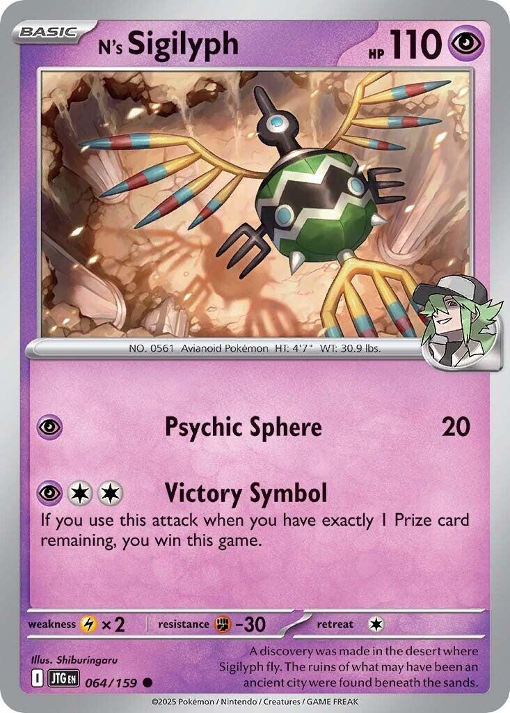 N's Sigilyph (064/159) [Scarlet & Violet: Journey Together] | Good Games Morley