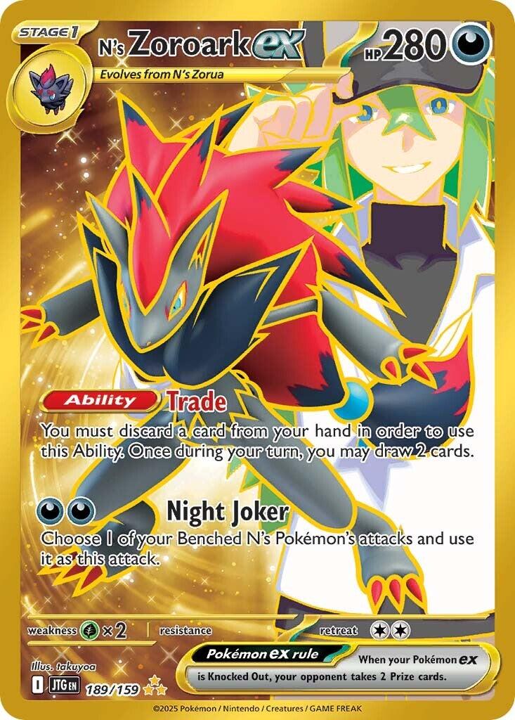 N's Zoroark ex (189/159) [Scarlet & Violet: Journey Together] | Good Games Morley