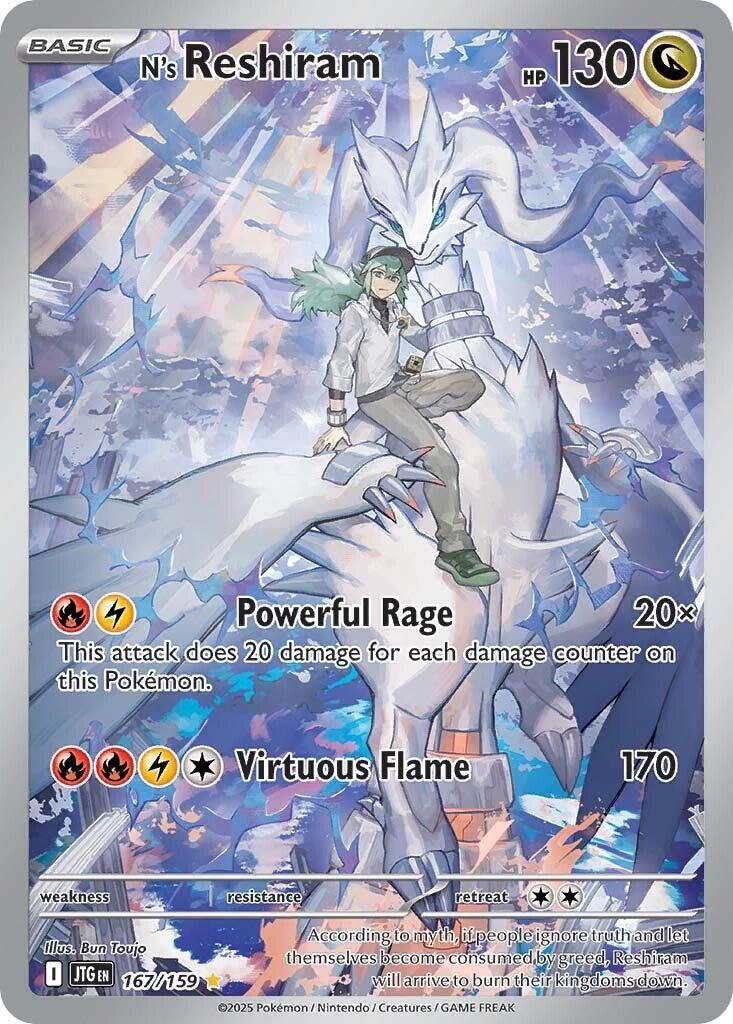 N's Reshiram (167/159) [Scarlet & Violet: Journey Together] | Good Games Morley