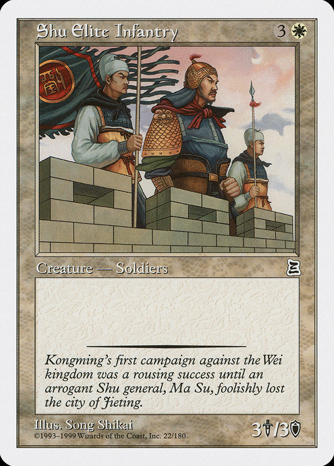 Shu Elite Infantry 22/180 (Portal Three Kingdoms)  | Good Games Morley