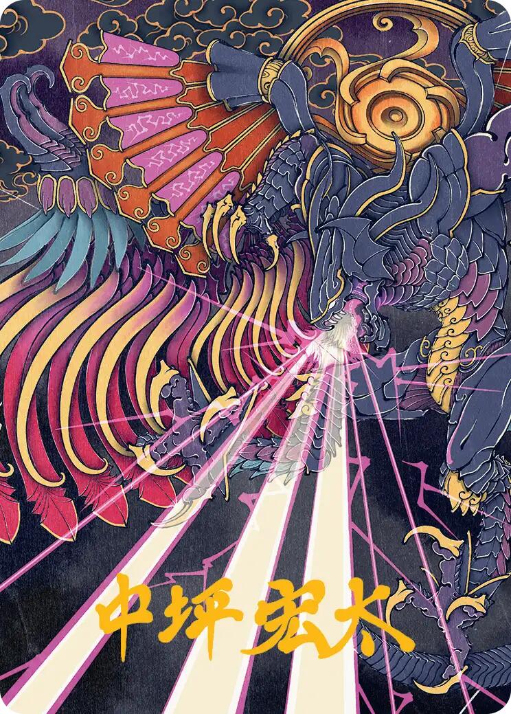 Summon: Bahamut Art Card (Gold-Stamped Signature) [FINAL FANTASY Art Series] | Good Games Morley