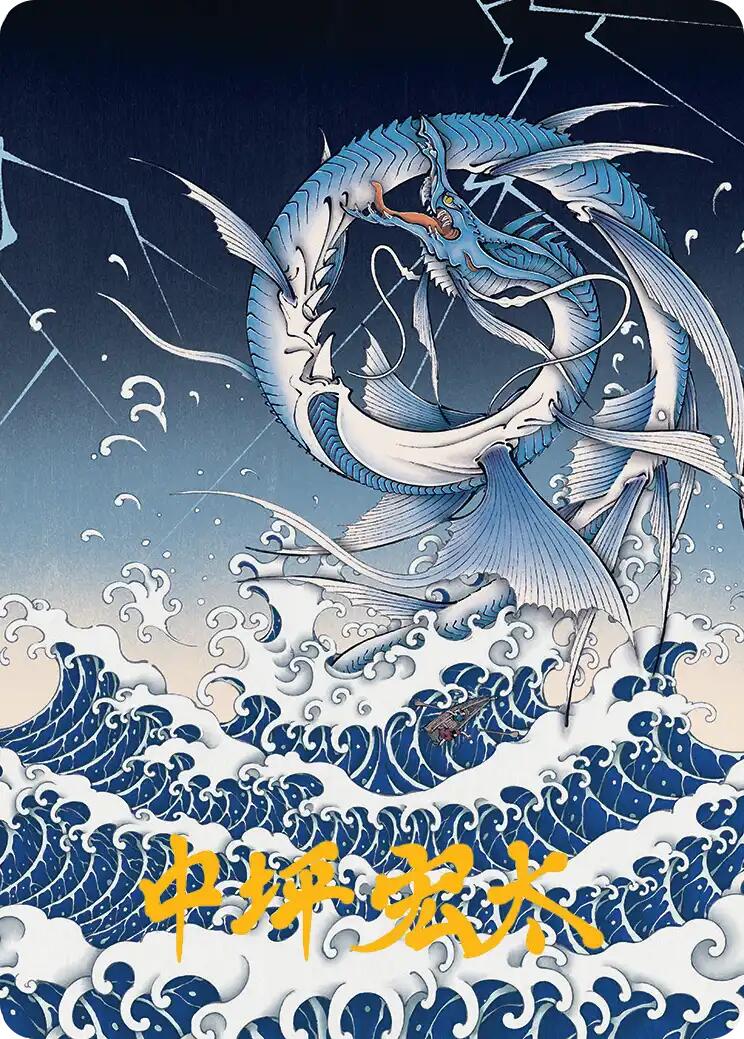 Summon: Leviathan Art Card (Gold-Stamped Signature) [FINAL FANTASY Art Series] | Good Games Morley