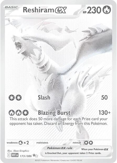 Reshiram ex (173/086) [Scarlet & Violet: White Flare] | Good Games Morley