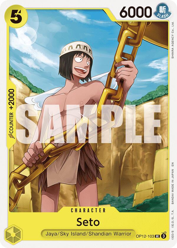 Seto [Legacy of the Master] | Good Games Morley