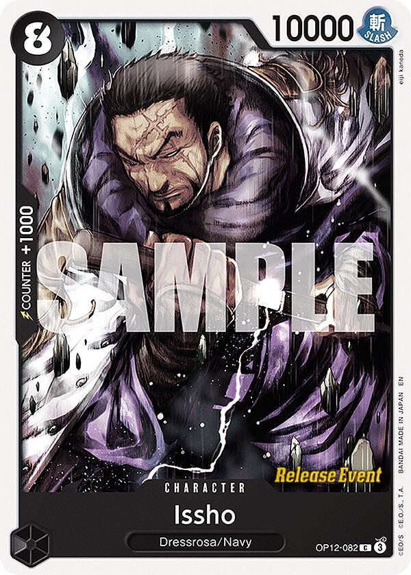Issho [Legacy of the Master Release Event Cards] | Good Games Morley