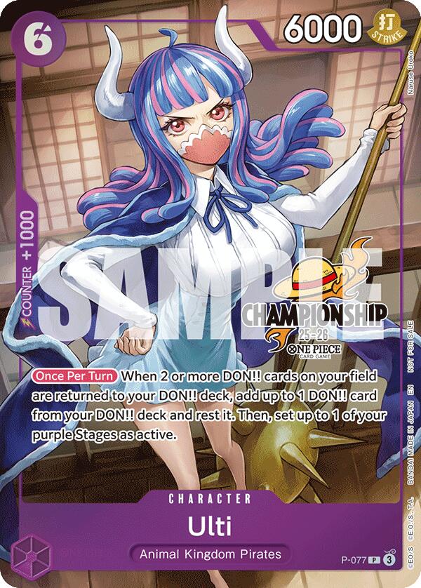 Ulti (CS 25-26 Event Pack Finalist Ver.) [One Piece Promotion Cards] | Good Games Morley