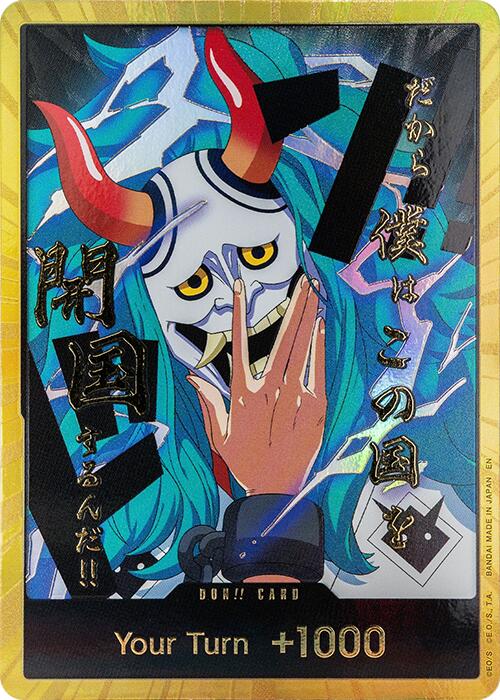 DON!! Card (Yamato) (Gold) [Premium Booster -The Best- Vol. 2] | Good Games Morley