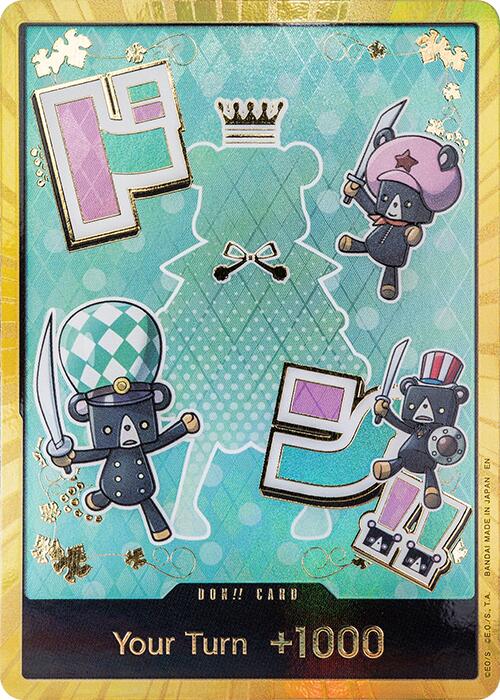 DON!! Card (Sugar) (Gold) [Premium Booster -The Best- Vol. 2] | Good Games Morley
