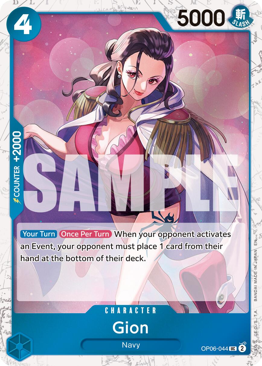 Gion (Pirate Foil) [Premium Booster -The Best- Vol. 2] | Good Games Morley