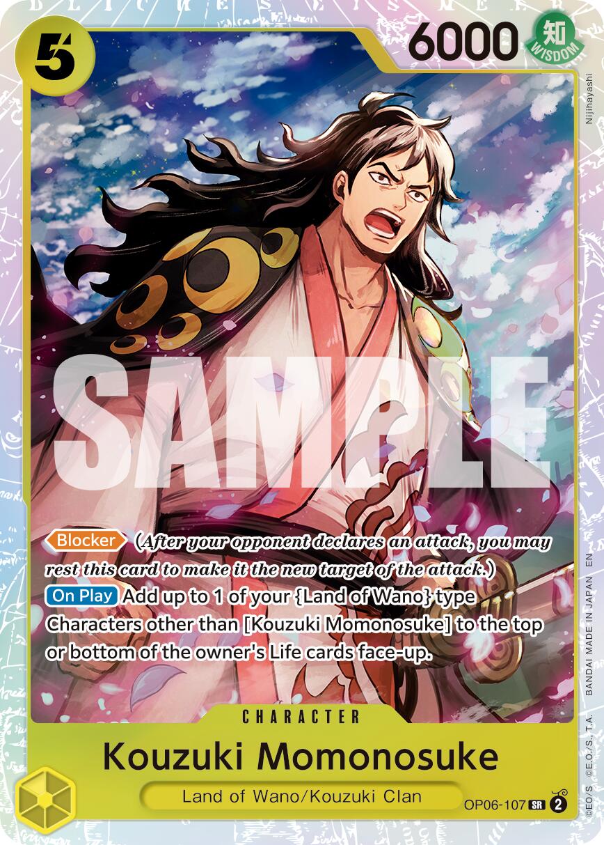 Kouzuki Momonosuke (Reprint) [Premium Booster -The Best- Vol. 2] | Good Games Morley