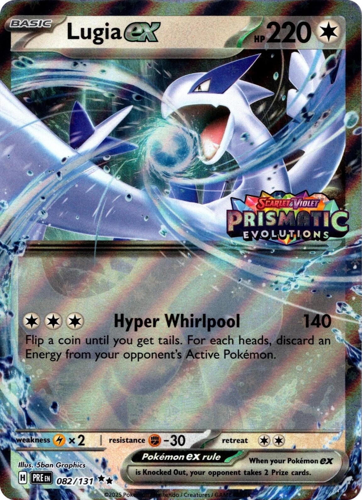 Lugia ex (082/131) (Prismatic Evolutions Stamped) [Scarlet & Violet: Prismatic Evolutions] | Good Games Morley