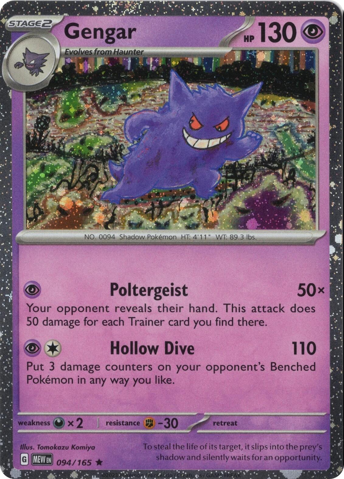 Gengar 094/165 (Cosmos Holo) [Miscellaneous Cards] | Good Games Morley