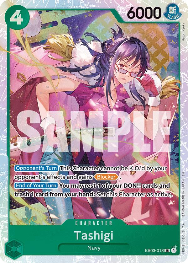 Tashigi [Extra Booster: One Piece Heroines Edition] | Good Games Morley