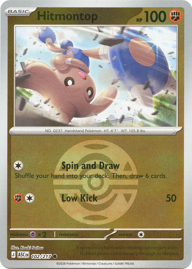 Hitmontop (102/217) (Dusk Ball) [Mega Evolution: Ascended Heroes] | Good Games Morley