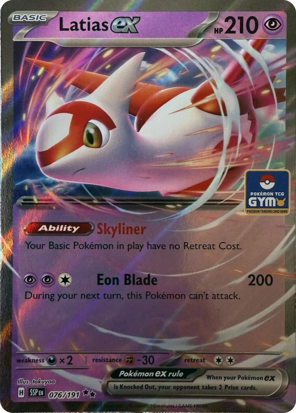 Latias ex (076/191) [League & Championship Cards] | Good Games Morley