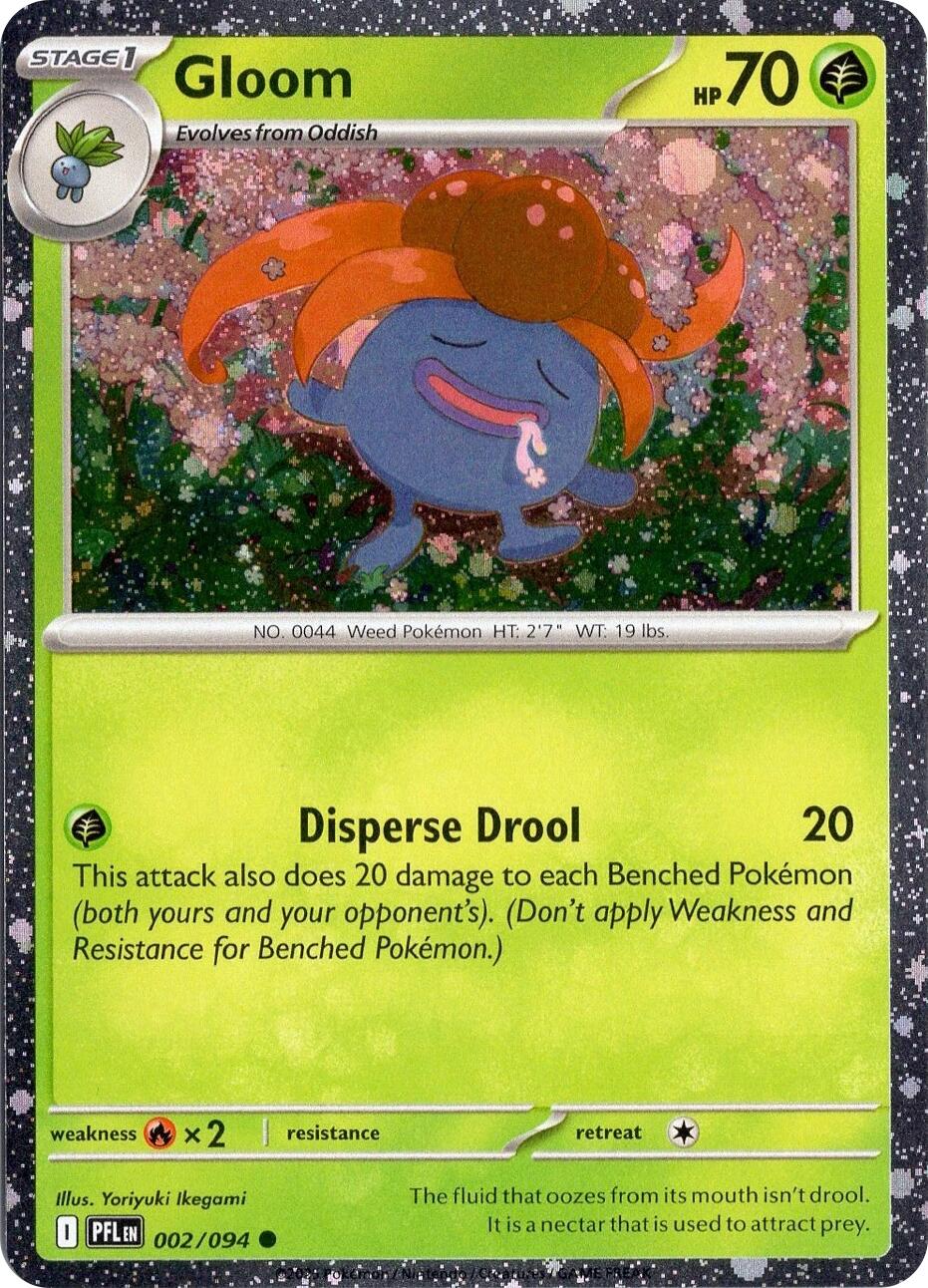 Gloom (002/094) (Cosmos Holo) [Miscellaneous Cards] | Good Games Morley