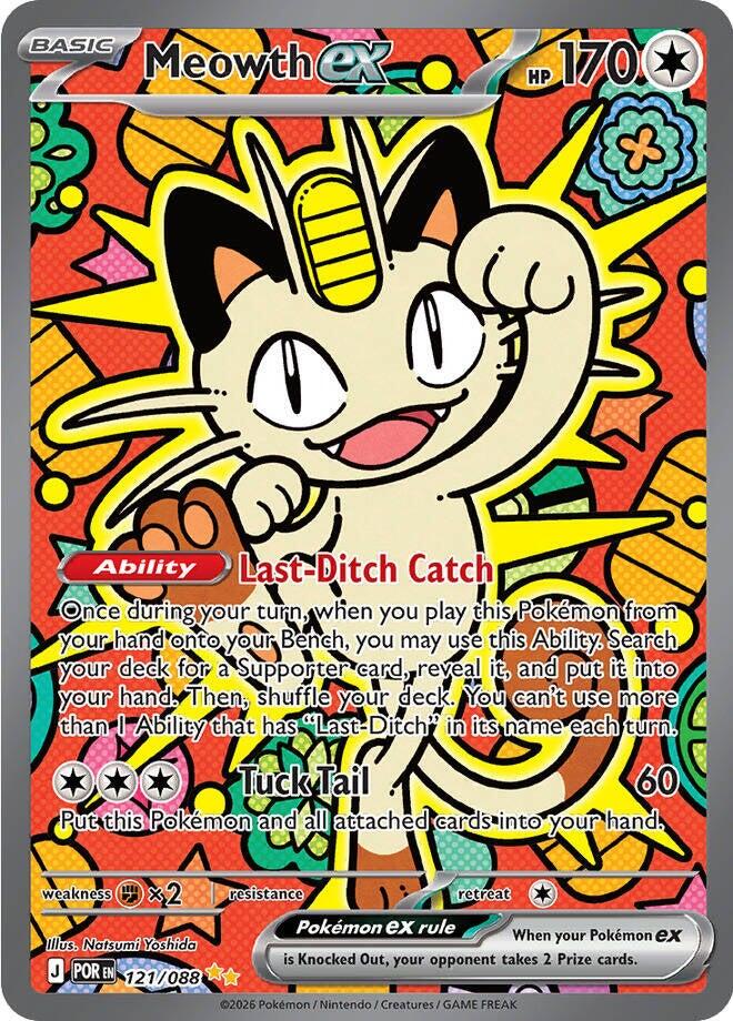 Meowth ex (121/088) [Mega Evolution: Perfect Order] | Good Games Morley