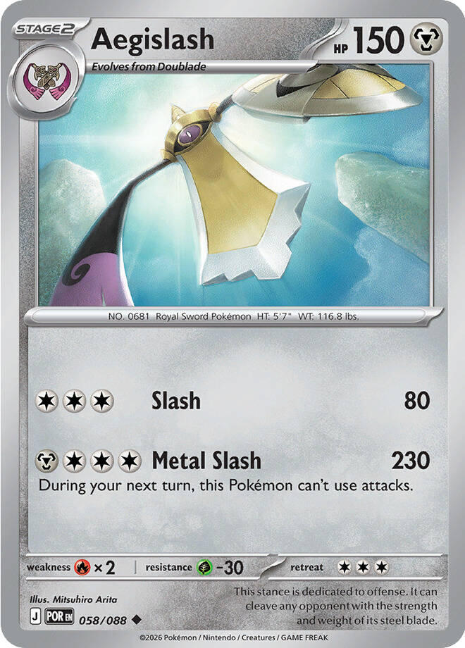 Aegislash (058/088) [Mega Evolution: Perfect Order] | Good Games Morley