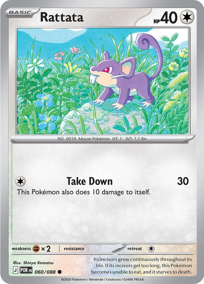 Rattata (060/088) [Mega Evolution: Perfect Order] | Good Games Morley