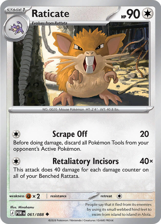 Raticate (061/088) [Mega Evolution: Perfect Order] | Good Games Morley
