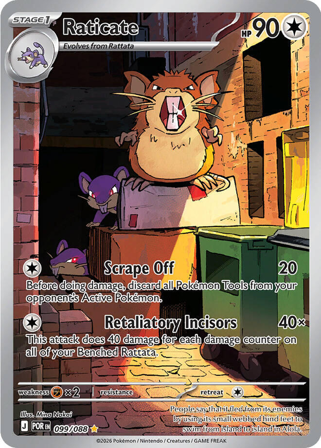 Raticate (099/088) [Mega Evolution: Perfect Order] | Good Games Morley