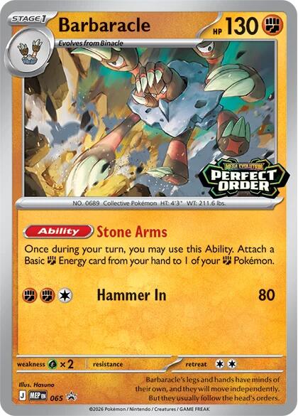 Barbaracle (065) [Mega Evolution Promo] | Good Games Morley