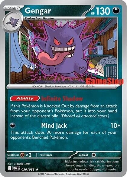 Gengar (050/088) (Cosmos Holo) (GameStop Exclusive) [Miscellaneous Cards] | Good Games Morley