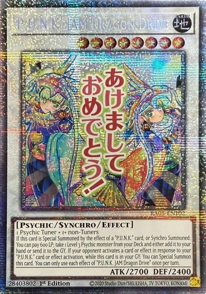 P.U.N.K. JAM Dragon Drive (Starlight Rare) [RA05-EN102] Starlight Rare | Good Games Morley
