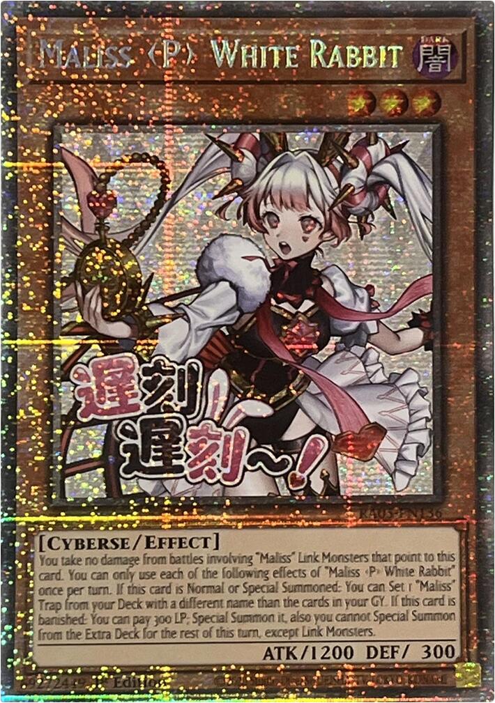 Maliss P White Rabbit (Starlight Rare) [RA05-EN136] Starlight Rare | Good Games Morley