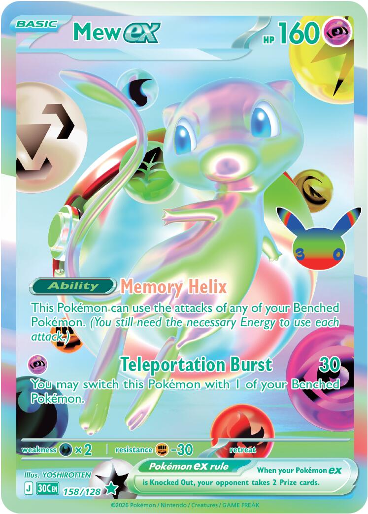 Mew ex (158/128) [Mega Evolution: 30th Celebration] | Good Games Morley
