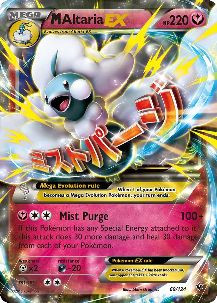 M Altaria EX 69/124 (XY - Fates Collide)  - Holofoil | Good Games Morley